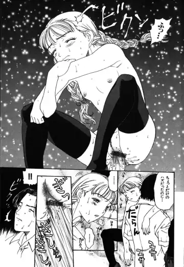 [Kobayashi Shounenmaru] Kinbaku Shoujo Fhentai - Page 130