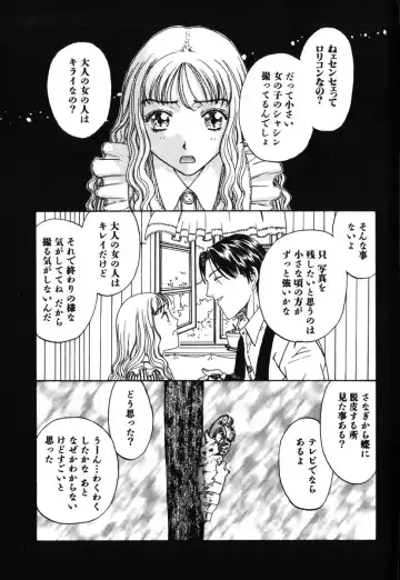 [Kobayashi Shounenmaru] Kinbaku Shoujo Fhentai - Page 132