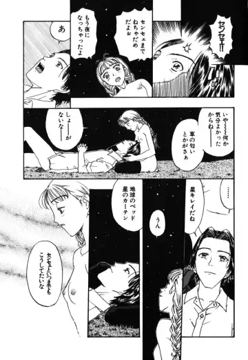 [Kobayashi Shounenmaru] Kinbaku Shoujo Fhentai - Page 134