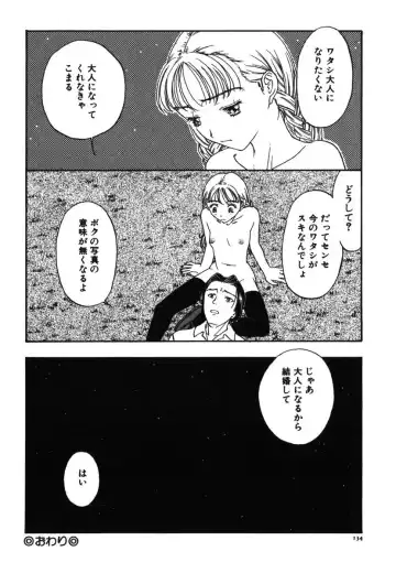 [Kobayashi Shounenmaru] Kinbaku Shoujo Fhentai - Page 135