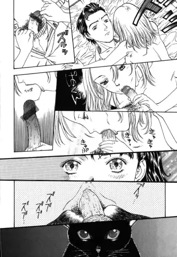 [Kobayashi Shounenmaru] Kinbaku Shoujo Fhentai - Page 141