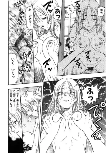 [Kobayashi Shounenmaru] Kinbaku Shoujo Fhentai - Page 143