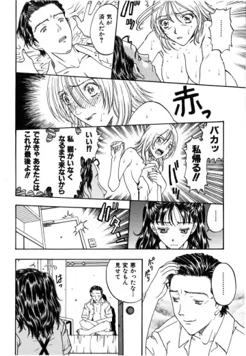 [Kobayashi Shounenmaru] Kinbaku Shoujo Fhentai - Page 145