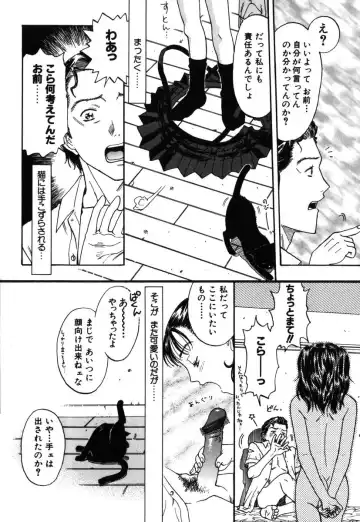 [Kobayashi Shounenmaru] Kinbaku Shoujo Fhentai - Page 147