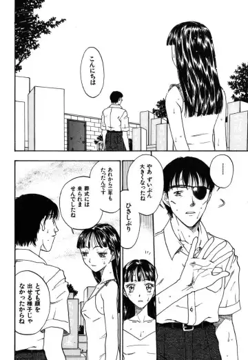 [Kobayashi Shounenmaru] Kinbaku Shoujo Fhentai - Page 149