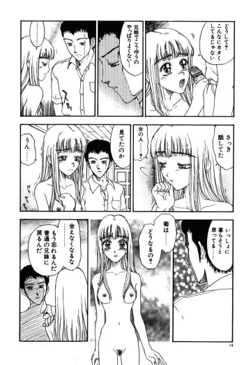 [Kobayashi Shounenmaru] Kinbaku Shoujo Fhentai - Page 15