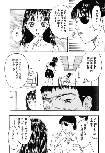 [Kobayashi Shounenmaru] Kinbaku Shoujo Fhentai - Page 152