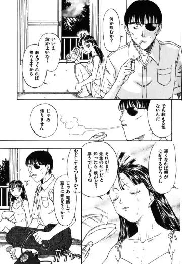 [Kobayashi Shounenmaru] Kinbaku Shoujo Fhentai - Page 154