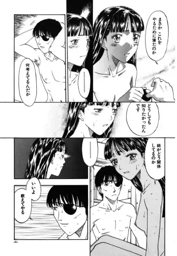 [Kobayashi Shounenmaru] Kinbaku Shoujo Fhentai - Page 162