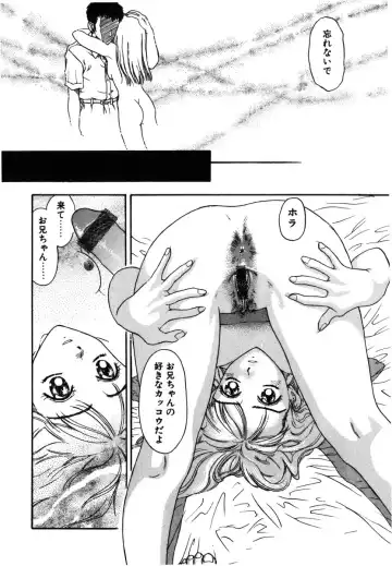 [Kobayashi Shounenmaru] Kinbaku Shoujo Fhentai - Page 17