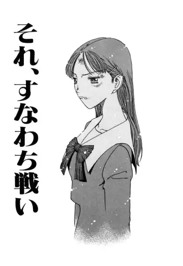 [Kobayashi Shounenmaru] Kinbaku Shoujo Fhentai - Page 24