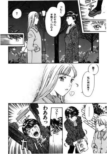 [Kobayashi Shounenmaru] Kinbaku Shoujo Fhentai - Page 25