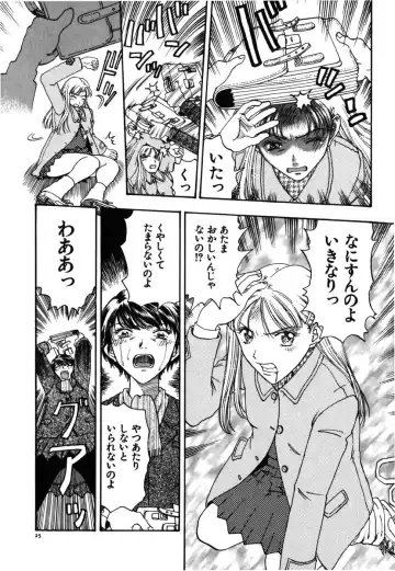 [Kobayashi Shounenmaru] Kinbaku Shoujo Fhentai - Page 26