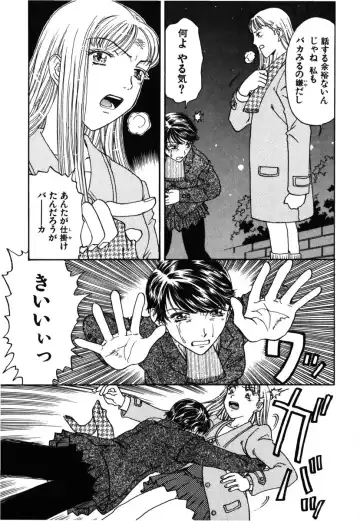 [Kobayashi Shounenmaru] Kinbaku Shoujo Fhentai - Page 28