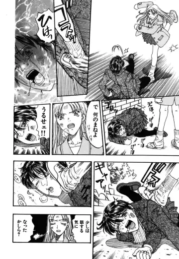 [Kobayashi Shounenmaru] Kinbaku Shoujo Fhentai - Page 31