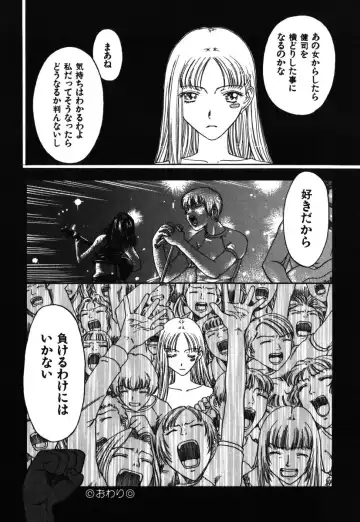 [Kobayashi Shounenmaru] Kinbaku Shoujo Fhentai - Page 39