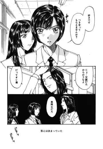 [Kobayashi Shounenmaru] Kinbaku Shoujo Fhentai - Page 41