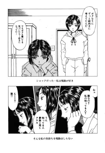 [Kobayashi Shounenmaru] Kinbaku Shoujo Fhentai - Page 44