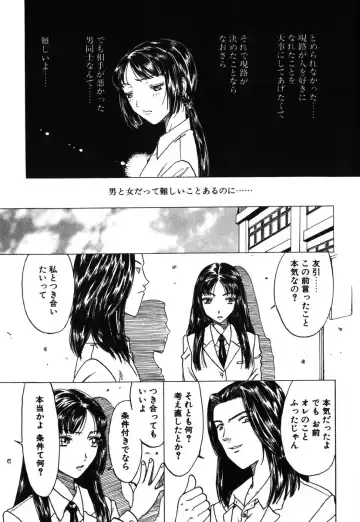 [Kobayashi Shounenmaru] Kinbaku Shoujo Fhentai - Page 46