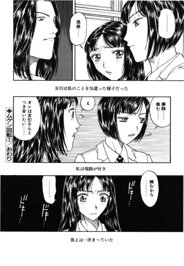 [Kobayashi Shounenmaru] Kinbaku Shoujo Fhentai - Page 59