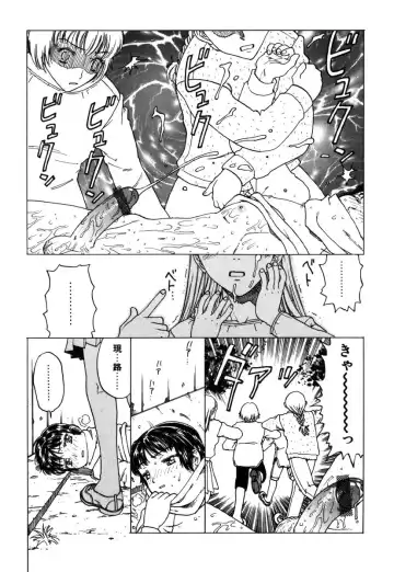 [Kobayashi Shounenmaru] Kinbaku Shoujo Fhentai - Page 76