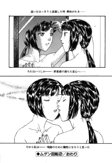 [Kobayashi Shounenmaru] Kinbaku Shoujo Fhentai - Page 79