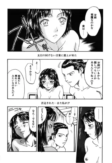 [Kobayashi Shounenmaru] Kinbaku Shoujo Fhentai - Page 89