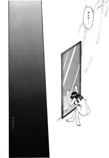 [Kobayashi Shounenmaru] Kinbaku Shoujo Fhentai - Page 91