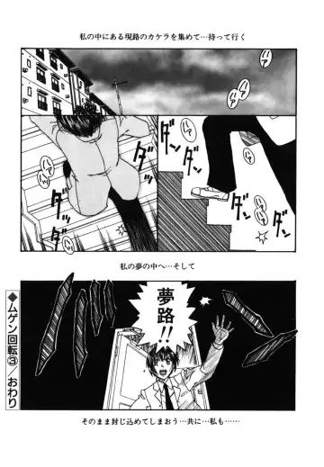 [Kobayashi Shounenmaru] Kinbaku Shoujo Fhentai - Page 99