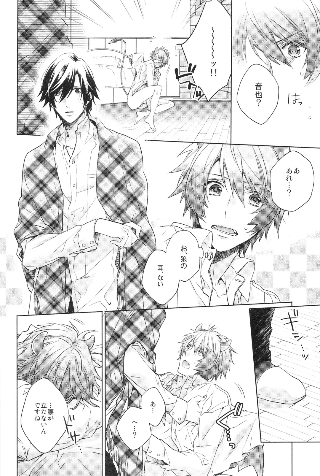 [Nakagawa] prism night jelly kiss Fhentai - Page 42