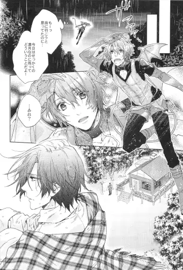 [Nakagawa] prism night jelly kiss Fhentai - Page 10