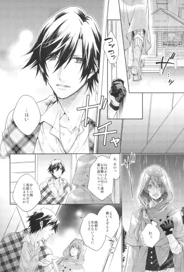 [Nakagawa] prism night jelly kiss Fhentai - Page 12