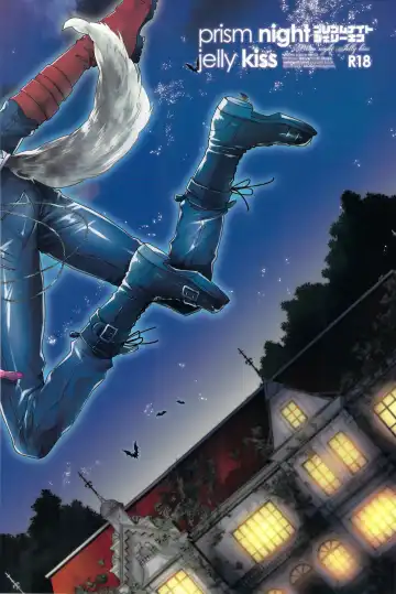 [Nakagawa] prism night jelly kiss Fhentai - Page 2