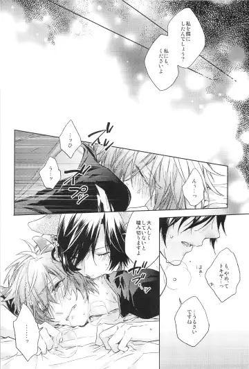 [Nakagawa] prism night jelly kiss Fhentai - Page 26