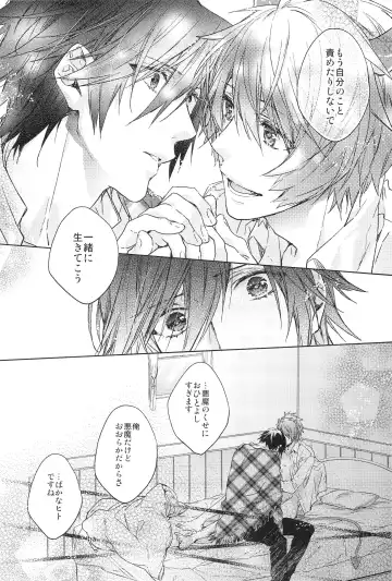 [Nakagawa] prism night jelly kiss Fhentai - Page 50