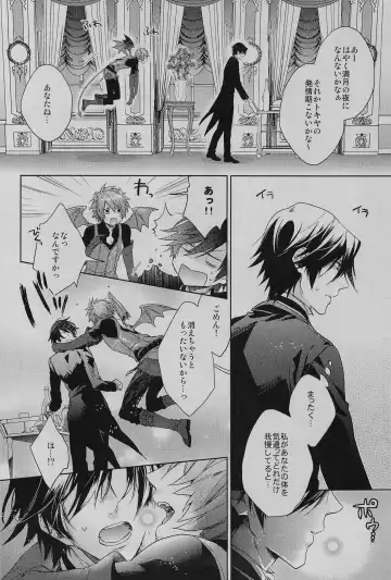 [Nakagawa] prism night jelly kiss Fhentai - Page 52