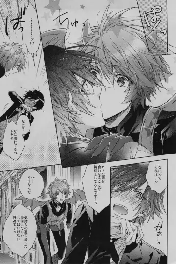 [Nakagawa] prism night jelly kiss Fhentai - Page 53