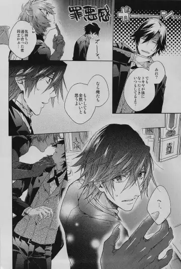 [Nakagawa] prism night jelly kiss Fhentai - Page 54