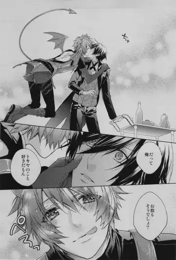 [Nakagawa] prism night jelly kiss Fhentai - Page 55