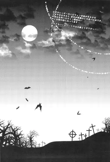 [Nakagawa] prism night jelly kiss Fhentai - Page 6