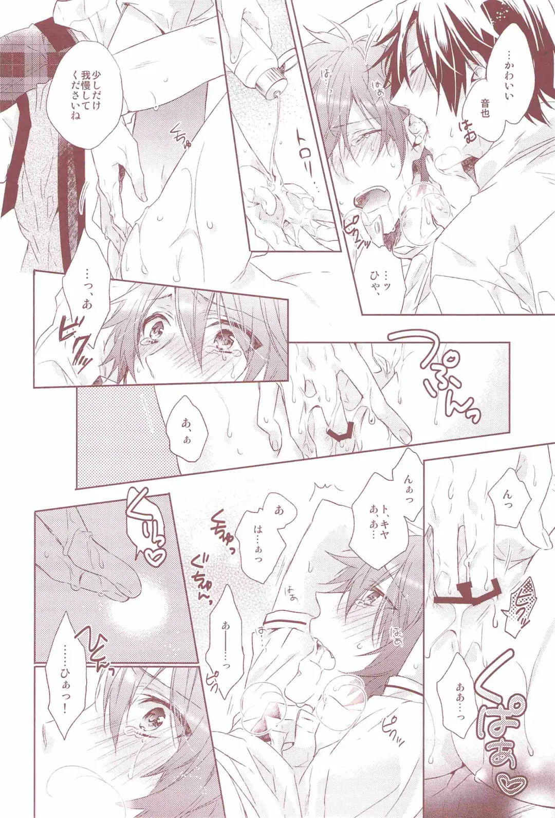 [Nakagawa] Ookami Shounen Fhentai - Page 15