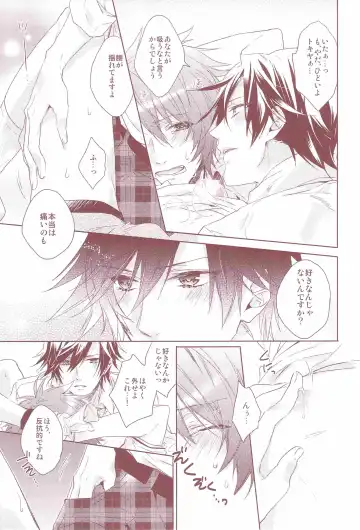 [Nakagawa] Ookami Shounen Fhentai - Page 12