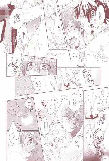 [Nakagawa] Ookami Shounen Fhentai - Page 15