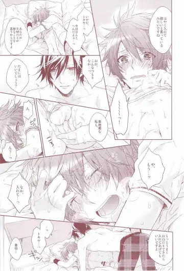 [Nakagawa] Ookami Shounen Fhentai - Page 20