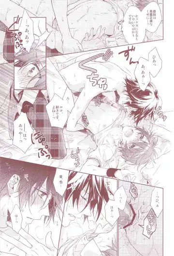 [Nakagawa] Ookami Shounen Fhentai - Page 24