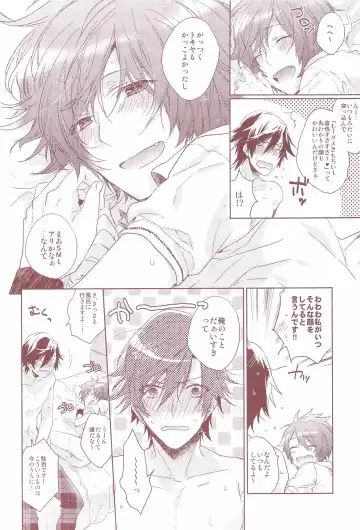 [Nakagawa] Ookami Shounen Fhentai - Page 33