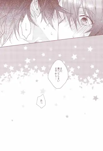 [Nakagawa] Ookami Shounen Fhentai - Page 35