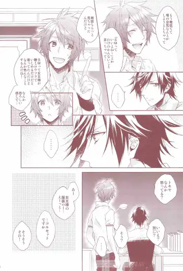 [Nakagawa] Ookami Shounen Fhentai - Page 5