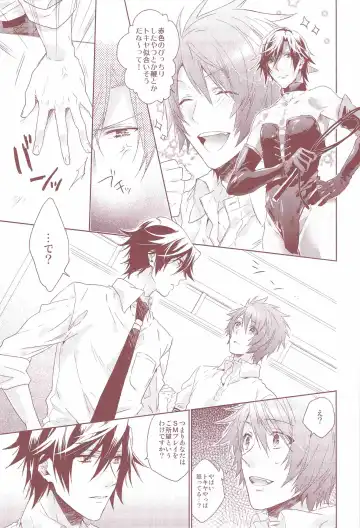 [Nakagawa] Ookami Shounen Fhentai - Page 6