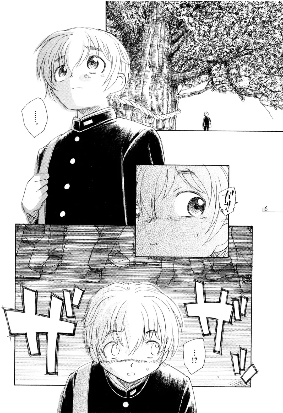 [Unno Hotaru] Mou Ii Kai？ Fhentai - Page 121